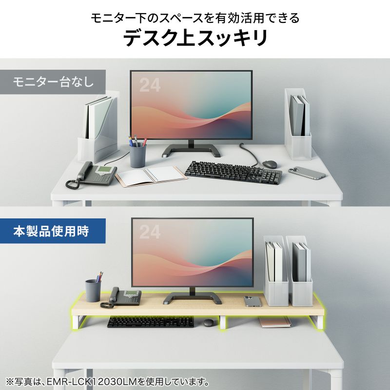 ピックアップ