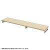 EMR-LCK15530LM eモニタ台(角脚・薄い木目天板)W1550×D300【受注生産品】 EMR-LCK15530LM / eモニタ台(角脚・薄い木目天板)W1550×D300【受注生産品】