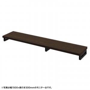 EMR-LCK15530Mの製品画像