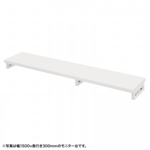 EMR-LCK15530W