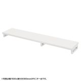 EMR-LCK15530W