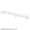 EMR-LCK16525W eモニタ台(角脚・白天板)W1650×D250【受注生産品】 EMR-LCK16525W / eモニタ台(角脚・白天板)W1650×D250【受注生産品】