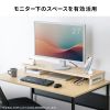 EMR-LCK17030M eモニタ台(角脚・濃い木目天板)W1700×D300【受注生産品】 EMR-LCK17030M / eモニタ台(角脚・濃い木目天板)W1700×D300【受注生産品】