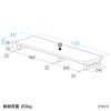 EMR-LCK17030W eモニタ台(角脚・白天板)W1700×D300【受注生産品】 EMR-LCK17030W / eモニタ台(角脚・白天板)W1700×D300【受注生産品】
