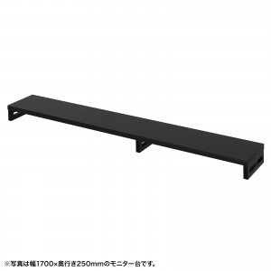 EMR-LCK17525BK / eモニタ台（角脚・黒天板）W1750×D250【受注生産品】