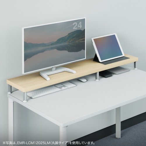 EMR-LCK17525W / eモニタ台（角脚・白天板）W1750×D250【受注生産品】