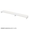 EMR-LCK17525W eモニタ台(角脚・白天板)W1750×D250【受注生産品】 EMR-LCK17525W / eモニタ台(角脚・白天板)W1750×D250【受注生産品】
