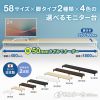 EMR-LCK17530M / eモニタ台（角脚・濃い木目天板）W1750×D300【受注生産品】