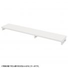 EMR-LCK17530W