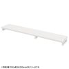 EMR-LCK17530W eモニタ台(角脚・白天板)W1750×D300【受注生産品】 EMR-LCK17530W / eモニタ台(角脚・白天板)W1750×D300【受注生産品】
