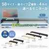EMR-LCK18030M / eモニタ台（角脚・濃い木目天板）W1800×D300【受注生産品】