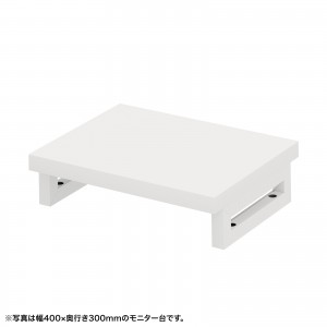 EMR-LCK4530W / eモニタ台（角脚・白天板）W450×D300【受注生産品】