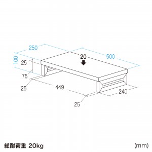 EMR-LCK5025BK