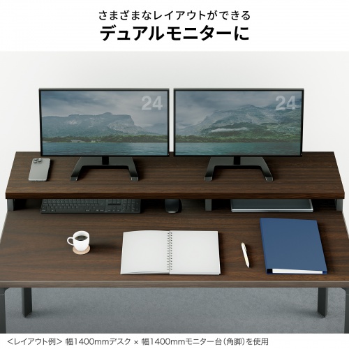 EMR-LCK5030M / eモニタ台（角脚・濃い木目天板）W500×D300【受注生産品】