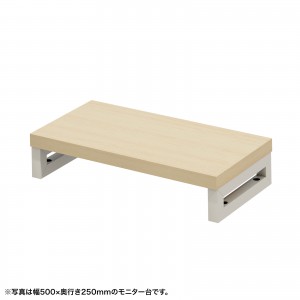 EMR-LCK5525LMの製品画像
