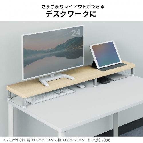 EMR-LCK7030M / eモニタ台（角脚・濃い木目天板）W700×D300【受注生産品】