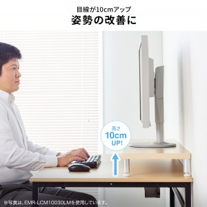 EMR-LCK7030M