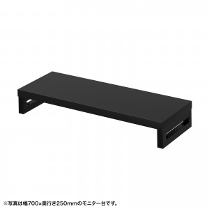 EMR-LCK7525BK / eモニタ台（角脚・黒天板）W750×D250【受注生産品】
