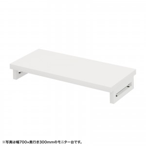 EMR-LCK7530W / eモニタ台(角脚・白天板)W750×D300【受注生産品】