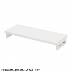 EMR-LCK8530W / eモニタ台(角脚・白天板)W850×D300【受注生産品】