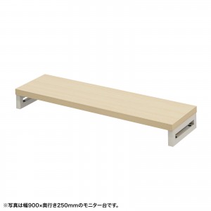 EMR-LCK9525LMの製品画像
