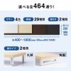 EMR-LCM10025LM / eモニタ台（丸脚・薄い木目天板）W1000×D250【受注生産品】