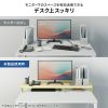 EMR-LCM10025LM / eモニタ台（丸脚・薄い木目天板）W1000×D250【受注生産品】