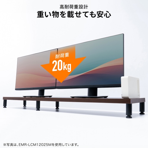 EMR-LCM10025LM / eモニタ台（丸脚・薄い木目天板）W1000×D250【受注生産品】