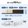 EMR-LCM10025W / eモニタ台（丸脚・白天板）W1000×D250【受注生産品】