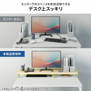 EMR-LCM10030BK