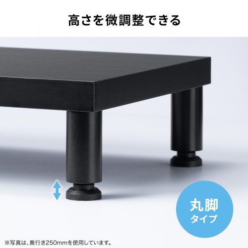 EMR-LCM10030BK / eモニタ台（丸脚・黒天板）W1000×D300【受注生産品】