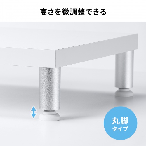 EMR-LCM10030W / eモニタ台（丸脚・白天板）W1000×D300【受注生産品】