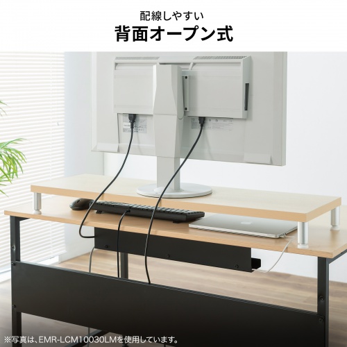 EMR-LCM10030W / eモニタ台（丸脚・白天板）W1000×D300【受注生産品】
