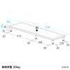 EMR-LCM11030M eモニタ台(丸脚・濃い木目天板)W1100×D300【受注生産品】 EMR-LCM11030M / eモニタ台(丸脚・濃い木目天板)W1100×D300【受注生産品】