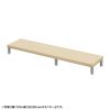 EMR-LCM11525LM eモニタ台(丸脚・薄い木目天板)W1150×D250【受注生産品】 EMR-LCM11525LM / eモニタ台(丸脚・薄い木目天板)W1150×D250【受注生産品】
