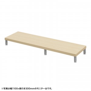 EMR-LCM11530LMの製品画像