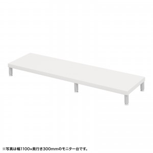 EMR-LCM11530Wの製品画像