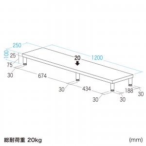 EMR-LCM12025LM