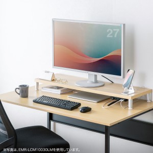 EMR-LCM12025W