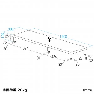 EMR-LCM12030LM