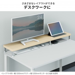 EMR-LCM12030LM