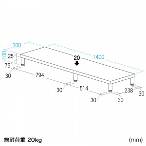EMR-LCM14030W