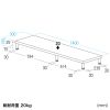 EMR-LCM14030W eモニタ台(丸脚・白天板)W1400×D300【受注生産品】 EMR-LCM14030W / eモニタ台(丸脚・白天板)W1400×D300【受注生産品】