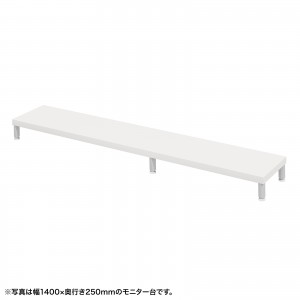 EMR-LCM14525Wの製品画像