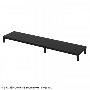 EMR-LCM14530BKの製品画像