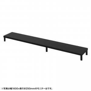 EMR-LCM16525BKの製品画像