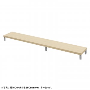 EMR-LCM16525LMの製品画像