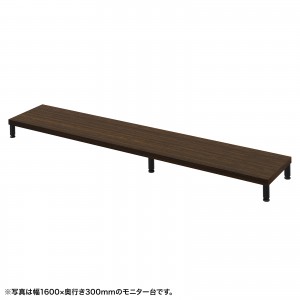 EMR-LCM16530Mの製品画像