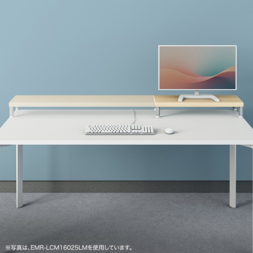 EMR-LCM18025W / eモニタ台（丸脚・白天板）W1800×D250【受注生産品】