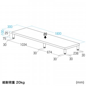 EMR-LCM18030W